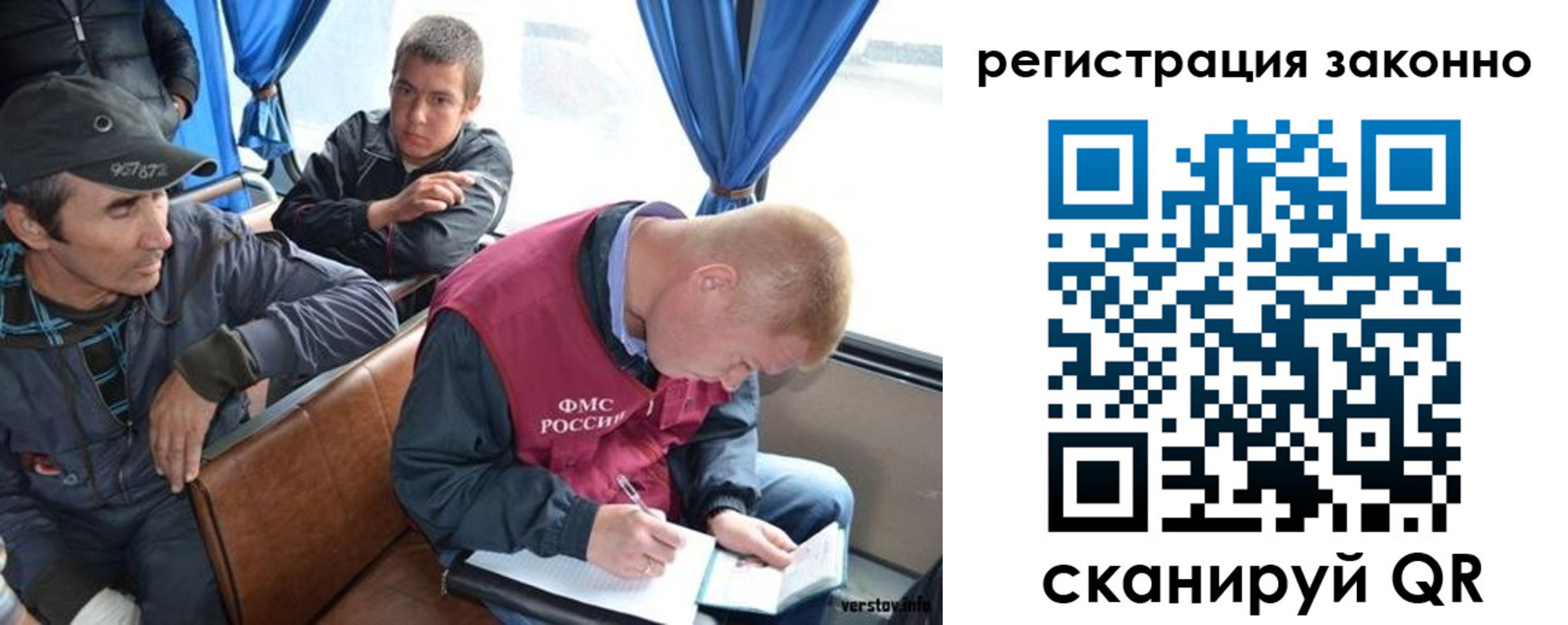 регистрация для дет. сада в Ленинске
